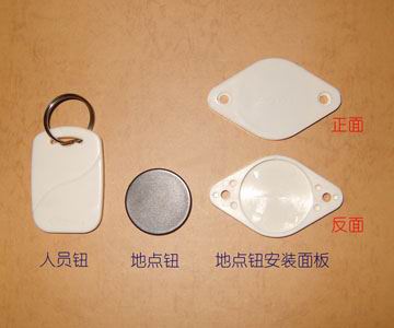 感應(yīng)式巡檢鈕